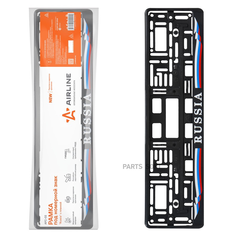 Рамка под номер "AIRLINE" RUSSIA - AIRLINE None None